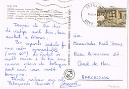 43244. Postal Aerea NAUPLIA (Grecia) 1985 A Canet En Barcelona. Vistas De Atenas - Brieven En Documenten