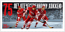 Russia 2021, Ice Hockey, Red Machine !! V.Kharlamov, A.Firsov, V.Vasiliev, XF MNH** - Neufs