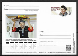 Postcard Russia 2021,Soviet Star Yuri Nikulin, Actor, Circus Performer, LOW PRINT, NEW !! - Unused Stamps