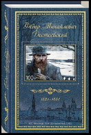 Russia 2021,S/S In Form Of The Book, Great Russian Writer, DOSTOEVSKY, XF MNH** - Neufs