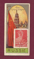 210122 - CHROMO ETIQUETTE CHOCOLAT VICTORIA Palaiseau - RUSSIEKIEV Eglise St Sophie104 - Victoria