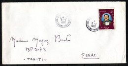 Polynésie - Lettre - 1982 - Yvert N° PA 109 - Papeete - Briefe U. Dokumente
