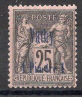 VATHY Timbre Poste N°7* TB Neuf Charnière Cote 27€00 - Unused Stamps