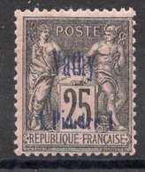 VATHY Timbre Poste N°7* TB Neuf Charnière Cote 27€00 - Neufs