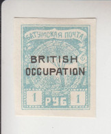 Rusland Britse Bezetting Batoem 14 - 1919-20 Bezetting: Groot-Brittannië