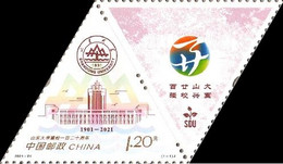 China 2021 Shandong University 1v Mint - Ungebraucht