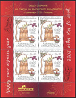 Mint S/S UV Paper "Bulcollecto" Chinese Year Of The Tiger 2022 From Bulgaria 2021 - Used Stamps