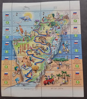 SP) 2013 ISRAEL, NATIONAL TRAIL, MAP, SOUVENIR SHEET, MNH - Autres & Non Classés