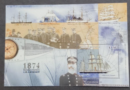 SP) 1903 ARGENTINA, BOTADURA CORBETA A.R.A. URUGUAY, TTE IRIZAR, SHIPS, MAP, SOUVENIR SHEET, MNH - Other & Unclassified