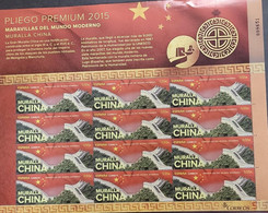 SP) 2015 SPAIN, WONDERS OF THE MODERN WORLD, CHINESE WALL, PREMIUM SHEET, MNH - Other & Unclassified