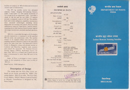 'Complimentary' Overprint, Information On Space Satellite, For Natural Resources, Land, Forest, Water, Drought, Map, - Asie
