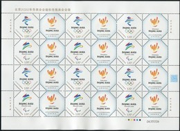 2019 G-52  CHINA BEIJING WINTER OLYMPIC&PARALYMPIC GAME GREETING F-SHEET - Winter 2022: Peking