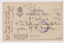 Bulgaria Bulgarian Ww1-1917 Military Formula Card Stationery N.Macedonia SKOPJE Censored (56137) - War