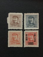 CHINA  STAMP, LIBERATION AREA, TIMBRO, STEMPEL, UNUSED, CINA, CHINE, LIST 3276 - Andere & Zonder Classificatie