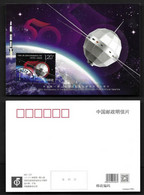 China 2020 50th Lunch Of First Artificial Satellite Space Astronomy Rocket Maximum Card Maxim Maxi (**) - Brieven En Documenten
