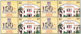 INDIA 2021 MY STAMP, HARCOURT BUTLER TECHNICAL UNIVERSITY, KANPUR, Centenary Celebration, Block Of 4, MNH(**) - Nuevos