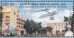 INDIA 2021, S. C. B. MEDICAL COLLEGE & HOSPITAL,  CUTTACK,, Platinum Jubilee,  MNH(**) - Nuevos