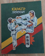 Karate Shotokan Magazine   1990 - Deportes