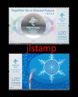 China 2022 Beijing 24th Winter Olympic Games Opening Stamp Set, 2v,MNH,2022-4 - Nuevos
