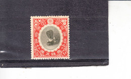 GIAPPONE 1915 -  Yvert  145* (L) - Coronamento = - Unused Stamps