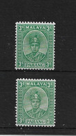 MALAYA - PAHANG 1941 3c Ordinary Paper And 3c Thin Striated Paper SG 31, 31a MOUNTED MINT Cat £110 - Pahang