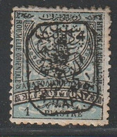 BULGARIE Du  SUD - N°7 * (1885) 1 Pia Noir Et Bleu - Sud Bulgaria
