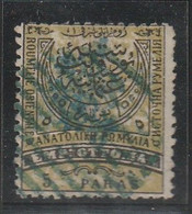 BULGARIE Du  SUD - N°13IAa Obl (1885) 5 Pa Noir Et Olive - Bulgaria Del Sur