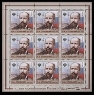 2012 Russia 1800KL 150 Years Of The Statesman P.A. Stolypin 17,00 € - Ongebruikt