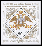 2012 Russia 1858/B171 200 Years Of Russia's Victory In The Patriotic War Of 1812 5,80 € - Ongebruikt