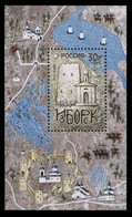 2012 Russia 1838/B167 1150 Years Of The City Of Izborsk - Ongebruikt