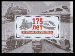 2012 Russia 1869/B174 175 Years Of The Railways Of Russia 5,80 € - Ongebruikt