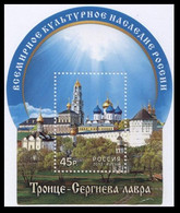 2012 Russia 1859/B172 UNESCO - Trinity Sergius Lavra 5,30 € - Ongebruikt