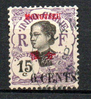 Col24 Colonies Mong Tzeu N° 56 Oblitéré Cote 3,50 € - Used Stamps