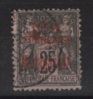 Madagascar - N°17 - Obliteres - Cote 35€ - Usati