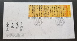 Taiwan Chinese Calligraphy Cold Food Observance 1995 (stamp FDC) *see Scan - Brieven En Documenten