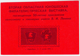 61650-02 - RUSSIA USSR - SEMI-OFFICIAL Stamp Souvenir Sheet: LENIN Politics 1974 - Locali & Privati