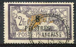 Dédéagh       16  Oblitéré - Used Stamps