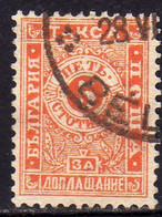 BULGARIA BULGARIE BULGARIEN 1896 POSTAGE DUE SEGNATASSE TAXE TASSE 5s USED USATO OBLITERE' - Strafport