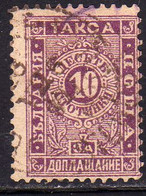 BULGARIA BULGARIE BULGARIEN 1896 POSTAGE DUE SEGNATASSE TAXE TASSE 10s USED USATO OBLITERE' - Postage Due