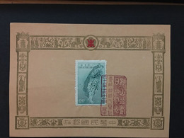 1957 CHINA  STAMP, VERY RARE, MEMORIAL CANCEL, TIMBRO, STEMPEL, Unused, CINA, CHINE, LIST 3559 - Neufs