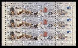 2011 Russia 1766--1769KL 300 Years Of The Moscow Post Office 16,00 € - Ongebruikt