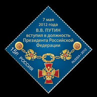 2012 Russia 1817 Inauguration Of V.V. Putin As President Of Russia 2,00 € - Ongebruikt