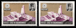 1967 Aden Quaiti State In Hadhramaut Expo Set MNH** Ab90 - 1967 – Montréal (Canada)