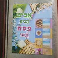 Israel-spring Passover Came-ahappy Passover-(2)-(block Stamps)-mint+free In Gift - Used Stamps (without Tabs)