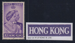 Hong Kong, SG 171a, Used "Spur On N Of KONG" Variety - Oblitérés