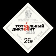 Russia 2020 Mih. 2846 Total Dictation. Space. Konstantin Tsiolkovsky MNH ** - Ongebruikt