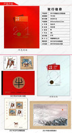 2021  CHINA FULL YEAR PACK INCLUDE STAMP+MS SEE PIC+ALBUM Plus One Sheetlet And One Booklet - Komplette Jahrgänge