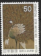 Japan - MNH *** 1964 :    Green Peafowl  -  Pavo Muticus - Paons