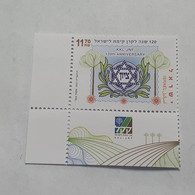 Israel-(IL2615)- Karen Kayemeth Lelsrael)-(Jewish National Fun)-120years-(3)-(11.70₪)-(9/2/21)-mint - Unused Stamps