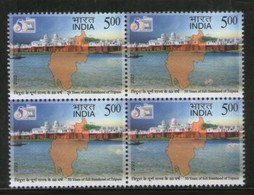 India 2022 NEW *** 50 Years Of Full Statehood Tripura Map Block Of 4 Stamps Mint MNH (**) Inde Indien - Nuevos
